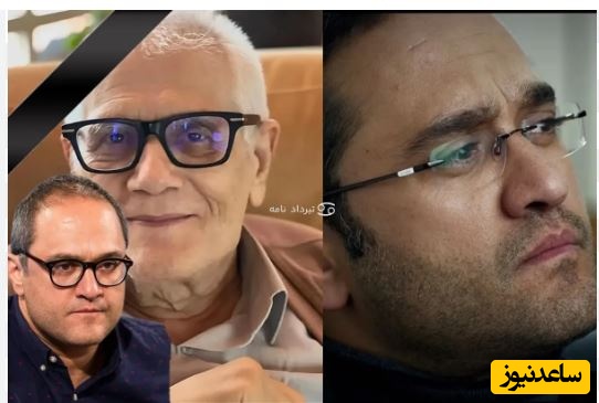 نگاهی به همدردی بازیگران با رامبد جوان بعد فوت پدرش+ تصاویر