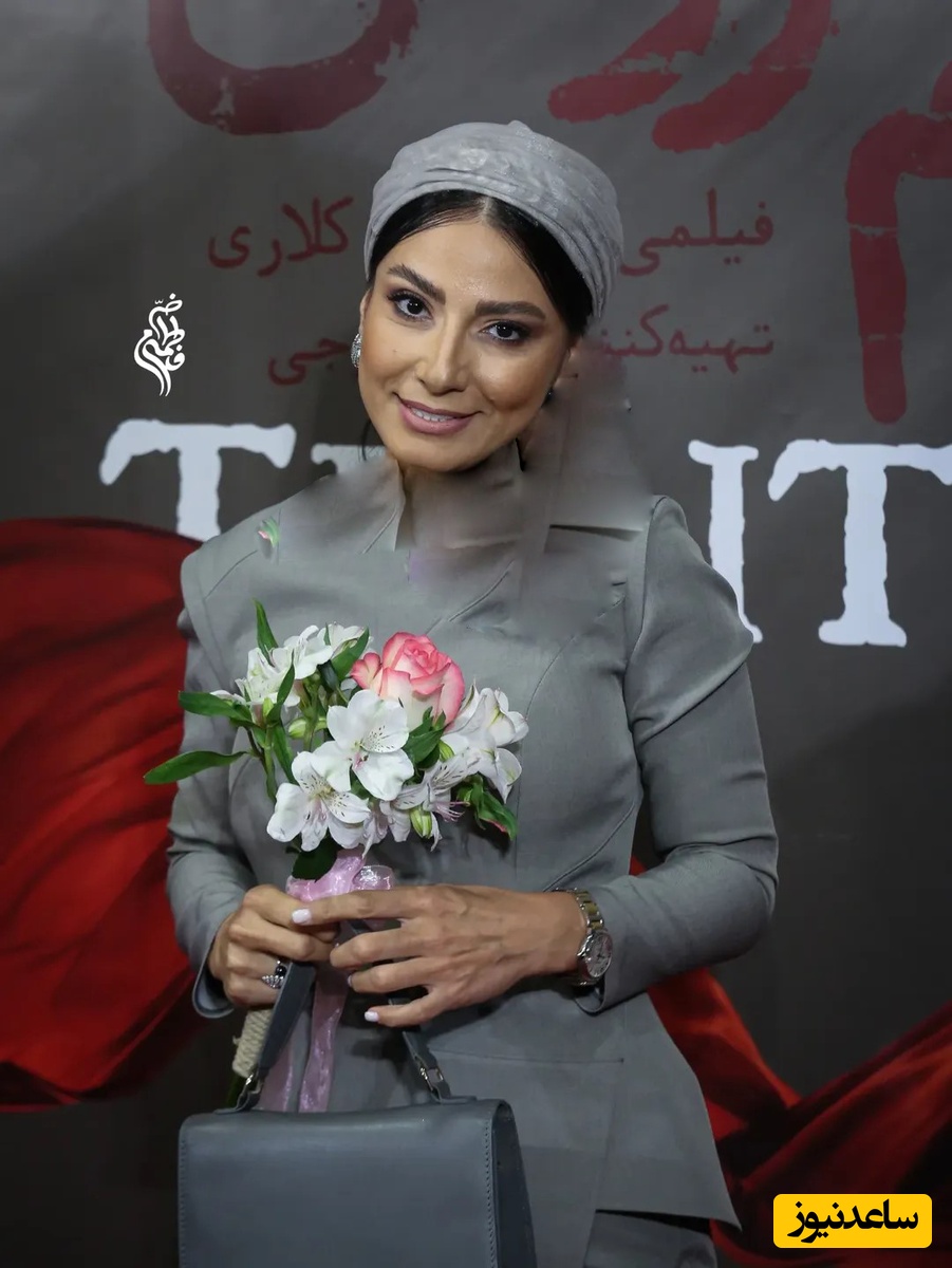 درخشش سمیرا حسن‌پور با اوت فیت طوسی به همراه کیف و کفش از برند ایرانی در اکران فیلم «آدم فروش»/ اصیل،زیبا و باوقا