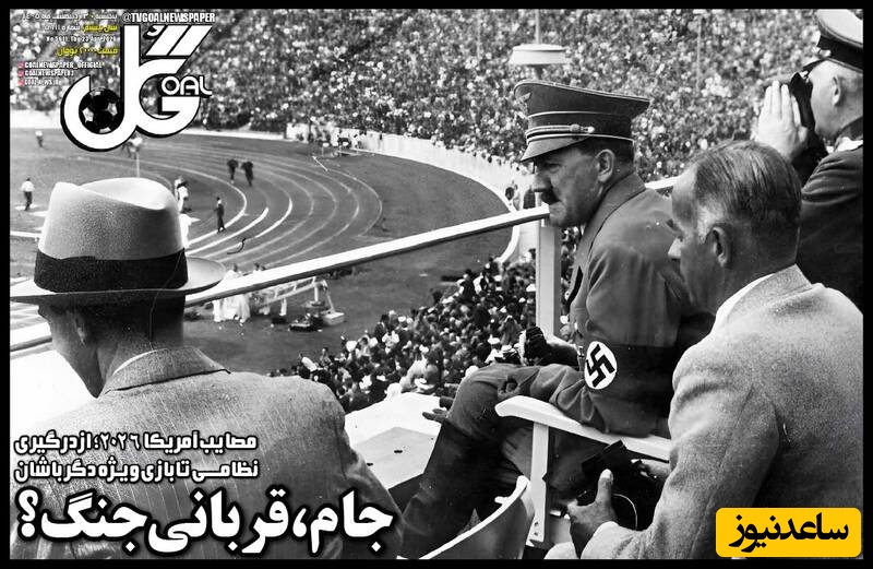 مهم‌ترین عناوین ورزشی پنجشنبه 2 اردیبهشت 1405 در یک نگاه / بنجل ها را رد کنید!