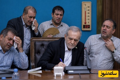 ببینید| پشت درهای بسته پاستور چه خبر است؟ وضعیت قابل‌تامل از اتاق کار مسعود پزشکیان در گرمای تابستان