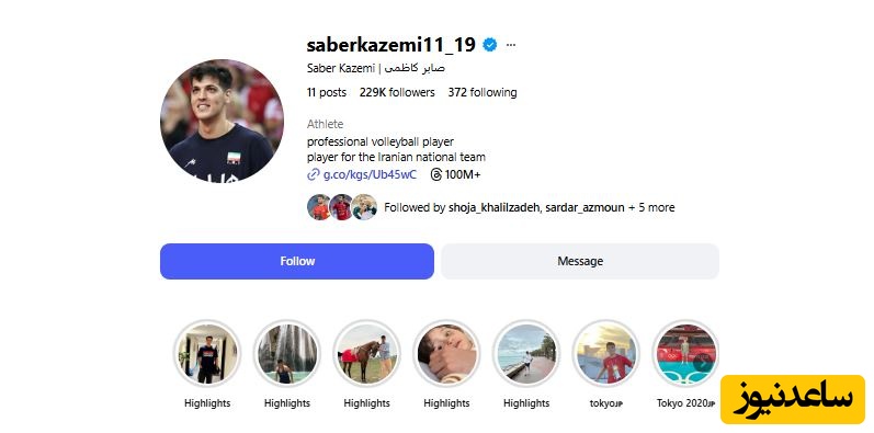 اینستاگرام صابر کاظمی