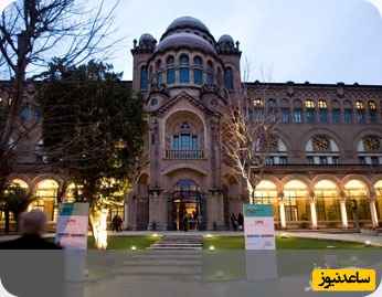 دانشگاه بارسلونا Autonoma de Barcelone