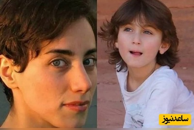 (ویدئو) یادی کنیم از آناهیتا، دختر نابغه مریم میرزاخانی که لحظه‌ای جگرسوز و دلنشین را رقم زد ؛ الحق و الانصاف که دختره همون مادر...👏