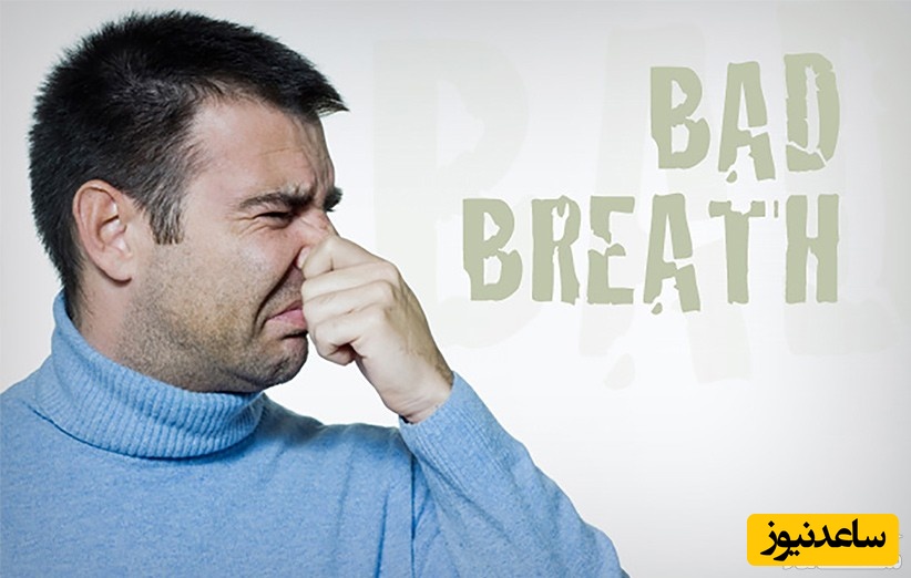 رفع بوی بد دهان در ماه مبارک رمضان