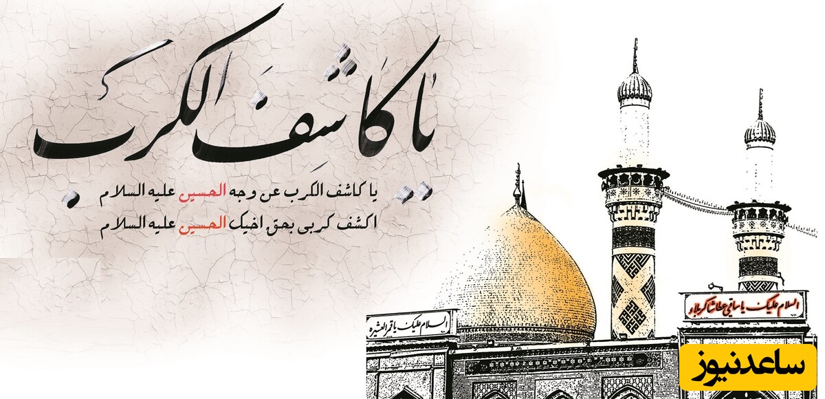 ولادت حضرت عباس (ع) 