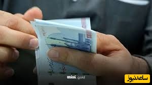 وزیر رفاه:‌ ماهانه یک میلیون به حساب هر شخص واریز میشود... این ماه 4 میلیون!