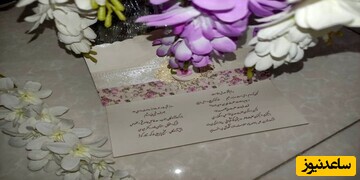 ماجرای جالب دعوت مقام‌معظم رهبری به یک عروسی و واکنش ایشان به این درخواست+ عکس