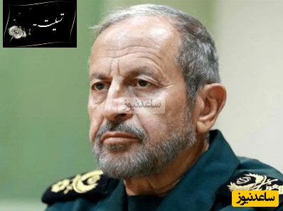 تسلیت/سردار علیرضا افشار درگذشت🖤