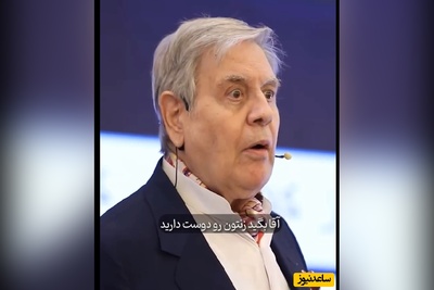 رمز و راز روابط عالی زناشویی از زبان علی محمد بیدارمغز، پدر تشریفات ایران: آقایون با این روش ها  از همسرتون دلبری کنین+ فیلم