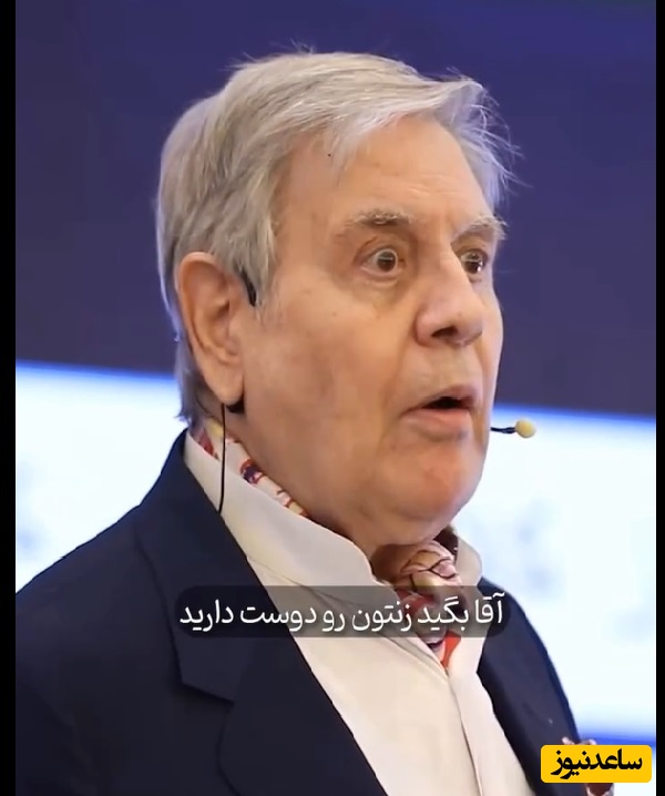 رمز و راز روابط عالی زناشویی از زبان علی محمد بیدارمغز، پدر تشریفات ایران: آقایون با این روش ها  از همسرتون دلبری کنین+ فیلم