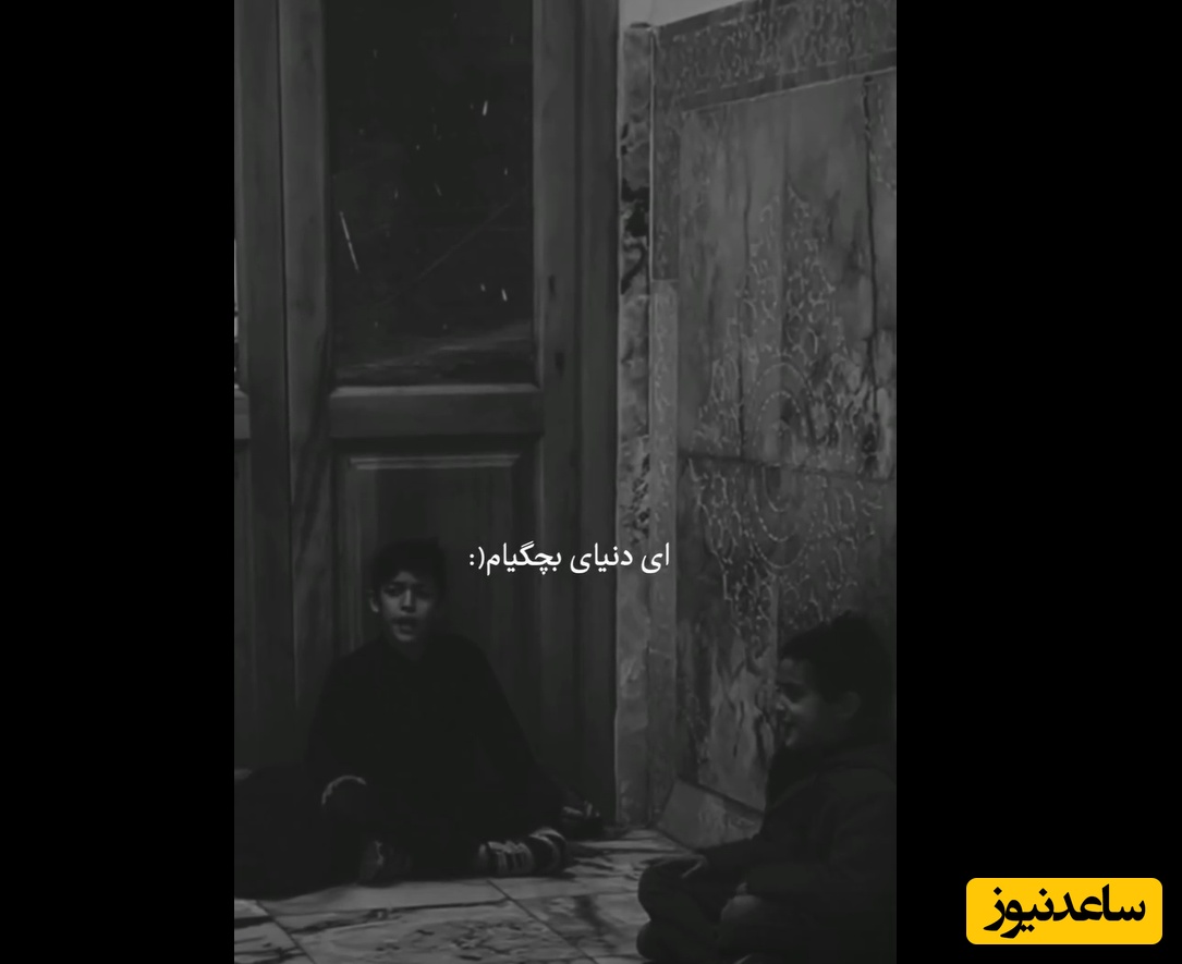 ویدیو پربازدید امروز/ آواز جگرسوز پسرنوجوان برای امام حسین(ع) پشت در چوبی/ آوازت دنیا رو گرفت..