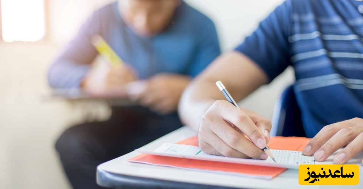 شمارش معکوس برای ورود به دانشگاه بدون کنکور | فقط تا فردا فرصت باقیست!