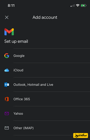 فعال سازی ایمیل در آیفون با اپلیکیشن Gmail