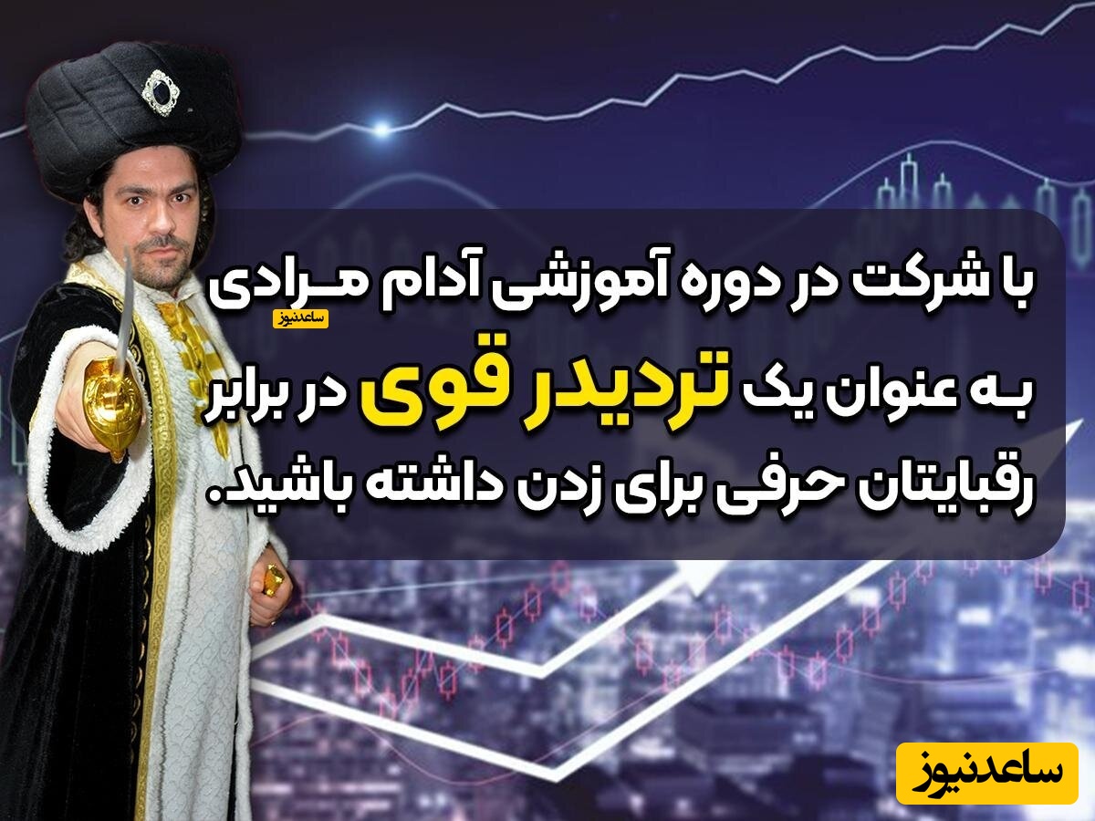 فعالیت انسانه دوستانه تریدر و مدرس معروف ارز دیجیتال و فارکس