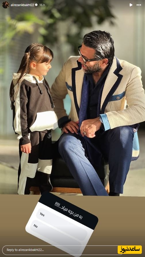 علیرضا نیکبخت