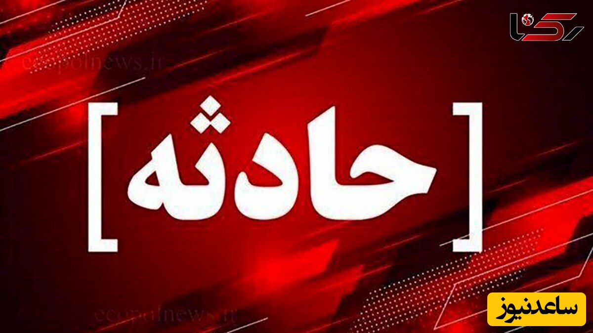 جاده مرگبار کازرون در یک روز با 2 تصادف زندگی 5 هموطن را بلعید+ ویدیو