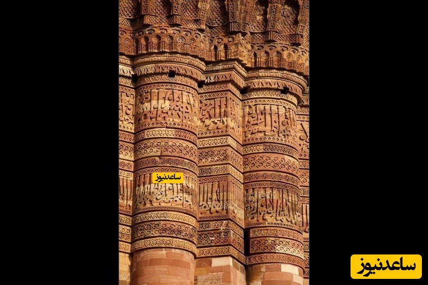 قطب منار دهلی