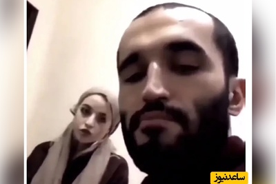 فیلم حیرت آور ازدواج مرد گستاخ با دوست صمیمی زنش! / لحظه شوکه شدن زن اول ! / دوست داشتی باهاش باشی منم گرفتم با هم بمونیم+ ویدئو