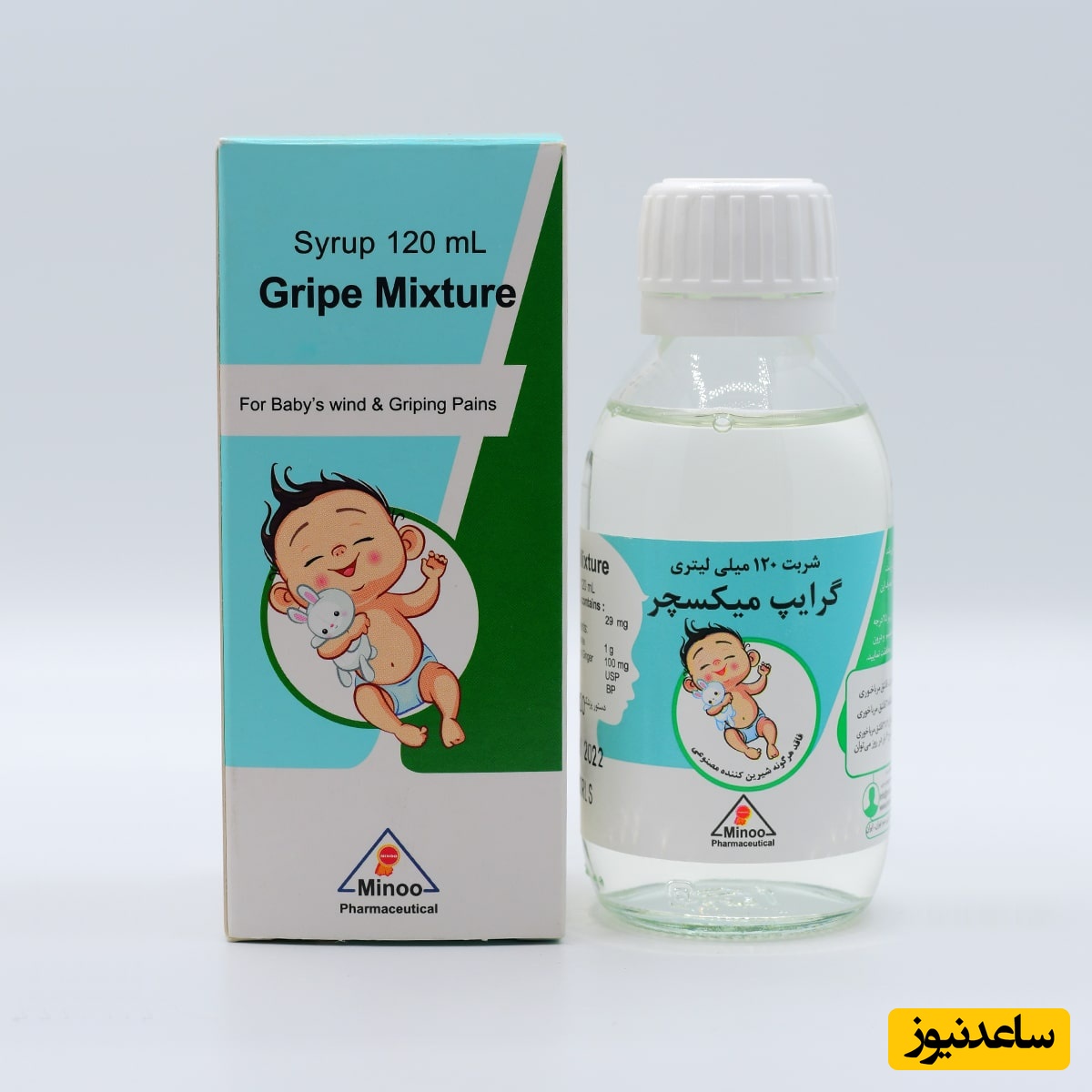 شربت گریپ میکسچر برای نوزادان | موارد مصرف، دوز مناسب و نکات ایمنی