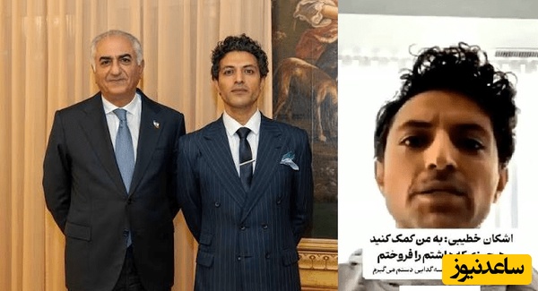 خطیبی