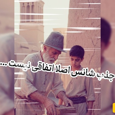 گردونه شانس امروز سه‌شنبه 14 مهر 1405 برای متولدین ماه‌های مختلف + فیلم / انسان‌های خوش‌شانس مسیرِ اتفاقاتِ خوب را با دست‌های خودشان هموار می‌کنند
