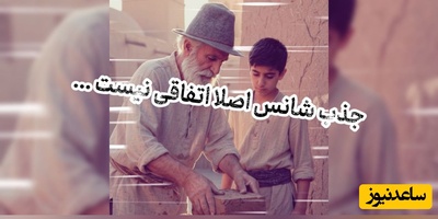 گردونه شانس امروز سه‌شنبه 14 مهر 1405 برای متولدین ماه‌های مختلف + فیلم / انسان‌های خوش‌شانس مسیرِ اتفاقاتِ خوب را با دست‌های خودشان هموار می‌کنند