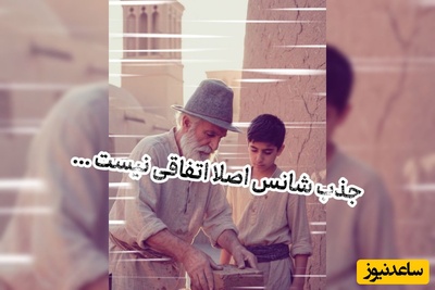 گردونه شانس امروز سه‌شنبه 14 مهر 1405 برای متولدین ماه‌های مختلف + فیلم / انسان‌های خوش‌شانس مسیرِ اتفاقاتِ خوب را با دست‌های خودشان هموار می‌کنند