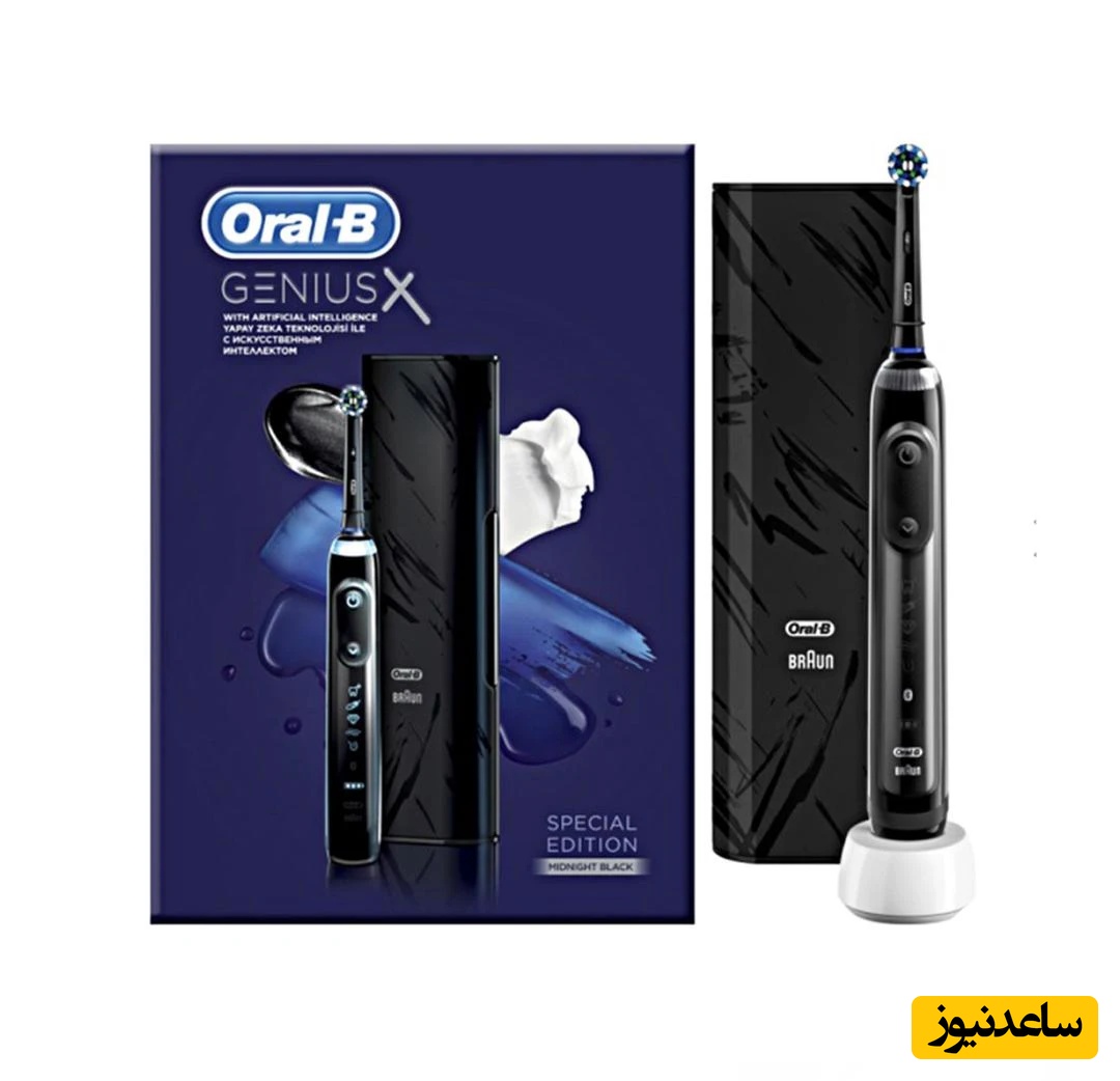 مسواک برقی اورال بی