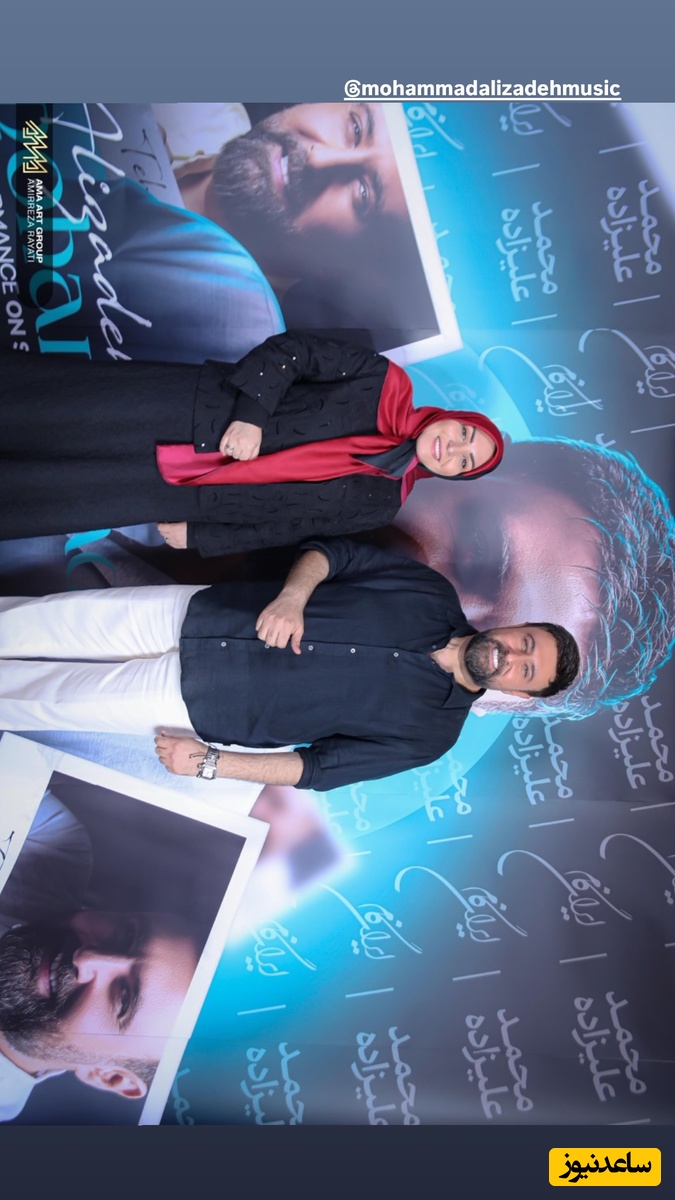 المیرا شریفی مقدم و محمد علیزاده