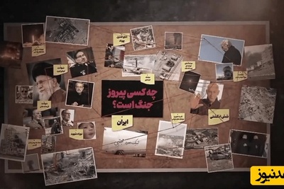 ببینید| تا این‌جا پیروز جنگ کیست؟+ ویدیو