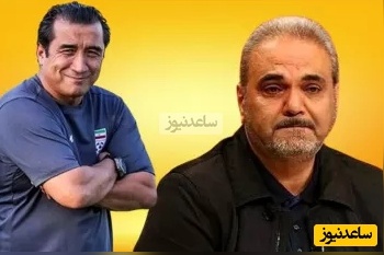 خداداد عزیزی قهر کرد/ جواد خیابانی: به خاطر منننننن