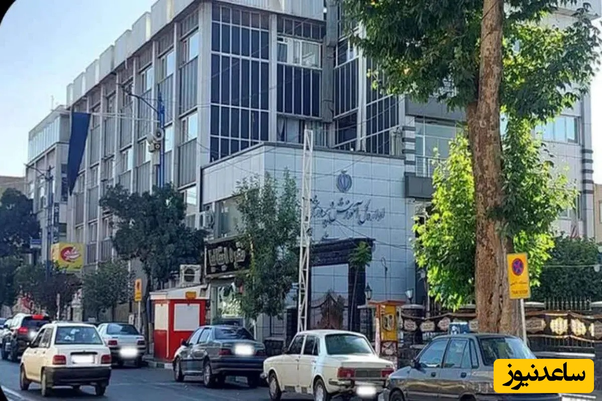 فوری: انفجار در آموزش و پرورش استان آذربایجان غربی و تخلیه فوری این سازمان / تلفات انسانی چقدر بود؟