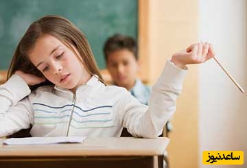 حواس پرتی در کودکان