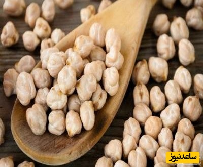 دیدن نخود در خواب چه تعبیری دارد؟ / تعبیر خواب نخود