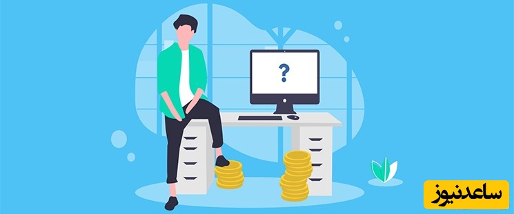 بررسی چگونگی رسیدن به خود اشتغالی/ شما فقط چند قدم با رئیس بودن فاصله دارید