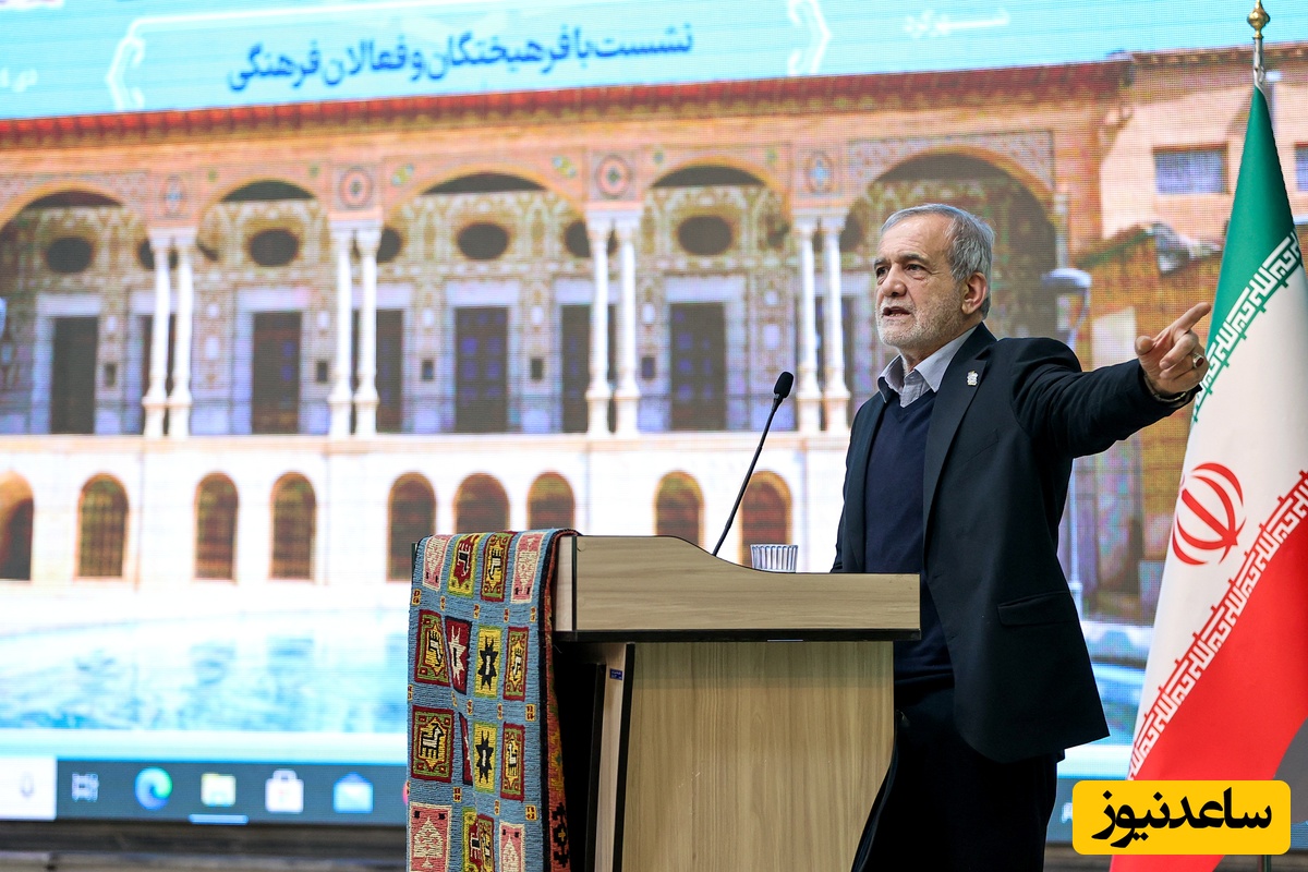 (فیلم) پزشکیان: اگر چیزی از من پیدا کردند اعدامم کنند