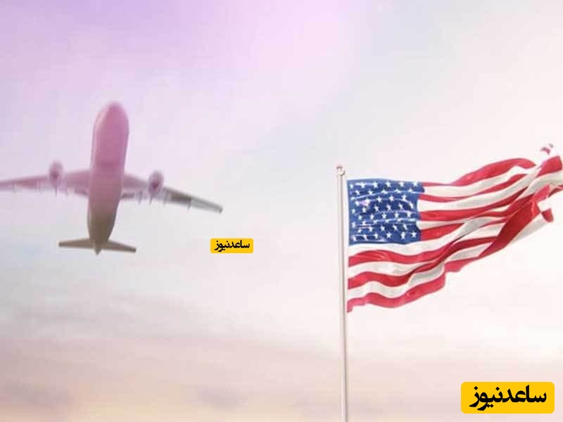 اقامت آمریکا