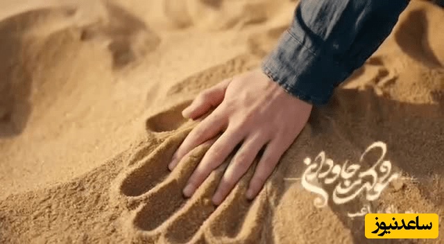 «شوکت جاودان» با صدای مصطفی راغب برای وطن/ ای دیار کهن، ای همه جان و تن، از تو دور اهرمن