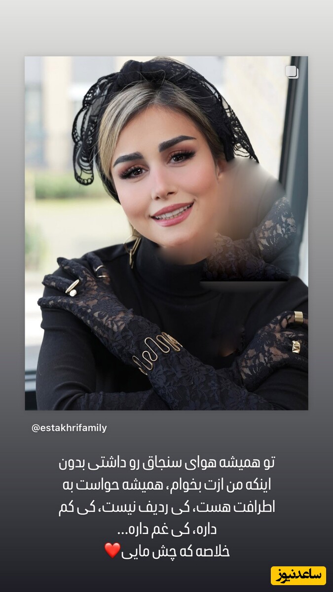 سپیده بزمی پور