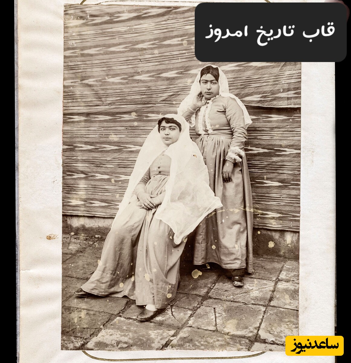 قاب تاریخ امروز/ استایل مجلسی زنان حرمسرا در جشن تولد پسر مظفرالدین‌شاه قاجار