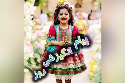 کائنات پیام ویژه‌ای برات داره / پیام انگیزشی امروز سه‌شنبه 24 شهریور 1405:  «فردا» همیشه فرصت دوباره نیست، امروز را دریاب ...