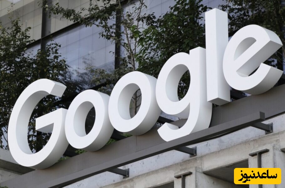 پرونده نقص امنیتی گوگل پلاس با پرداخت 350 میلیون دلار غرامت بسته می‌شود