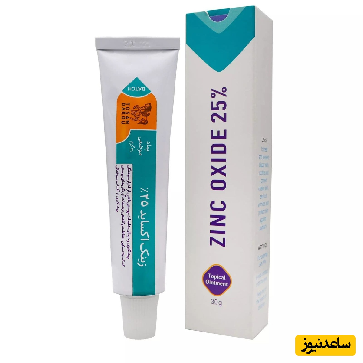  پماد زینک اکساید