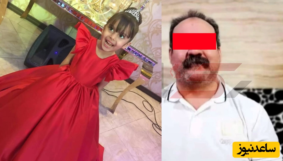 ببینید| درخواست اشک آلود مادر لیانا کوچولو، دختری به دست شوهر خاله بیرحمش به قتل رسید/+ جزییات وحشتناک ماجرا