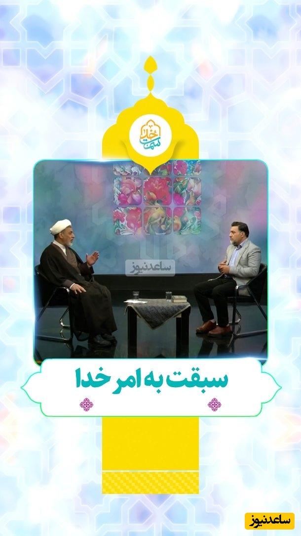 سمت خدا؛ نکته بسیار مهم در تشخیص مسیر درست زندگی با حاج آقا رفیعی / سبقت به امر به معروف از همه چیز واجبتره + ویدئو