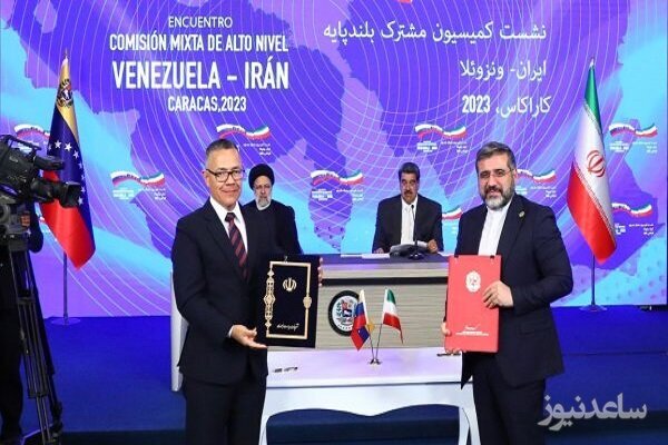 امضای 19 سند همکاری میان ایران و ونزوئلا