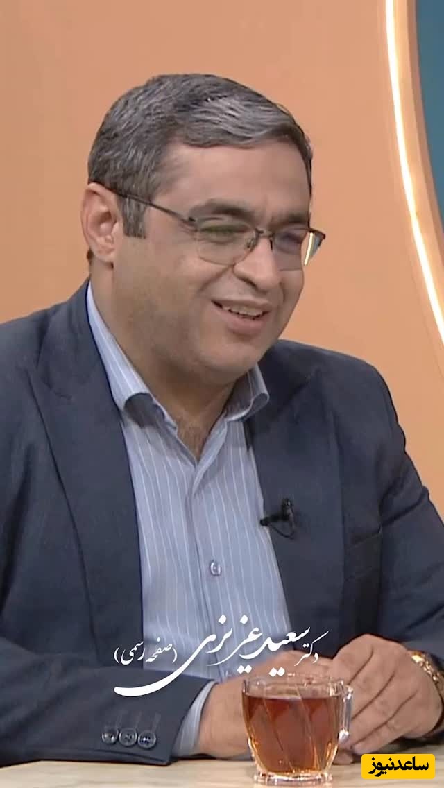 (ویدیو) المیرا شریفی مقدم از زبان مخاطب: شوهر من پول تو جیبی نمیده میگه برو بابات بده/ دکتر سعید عزیزی: یعنی چی؟