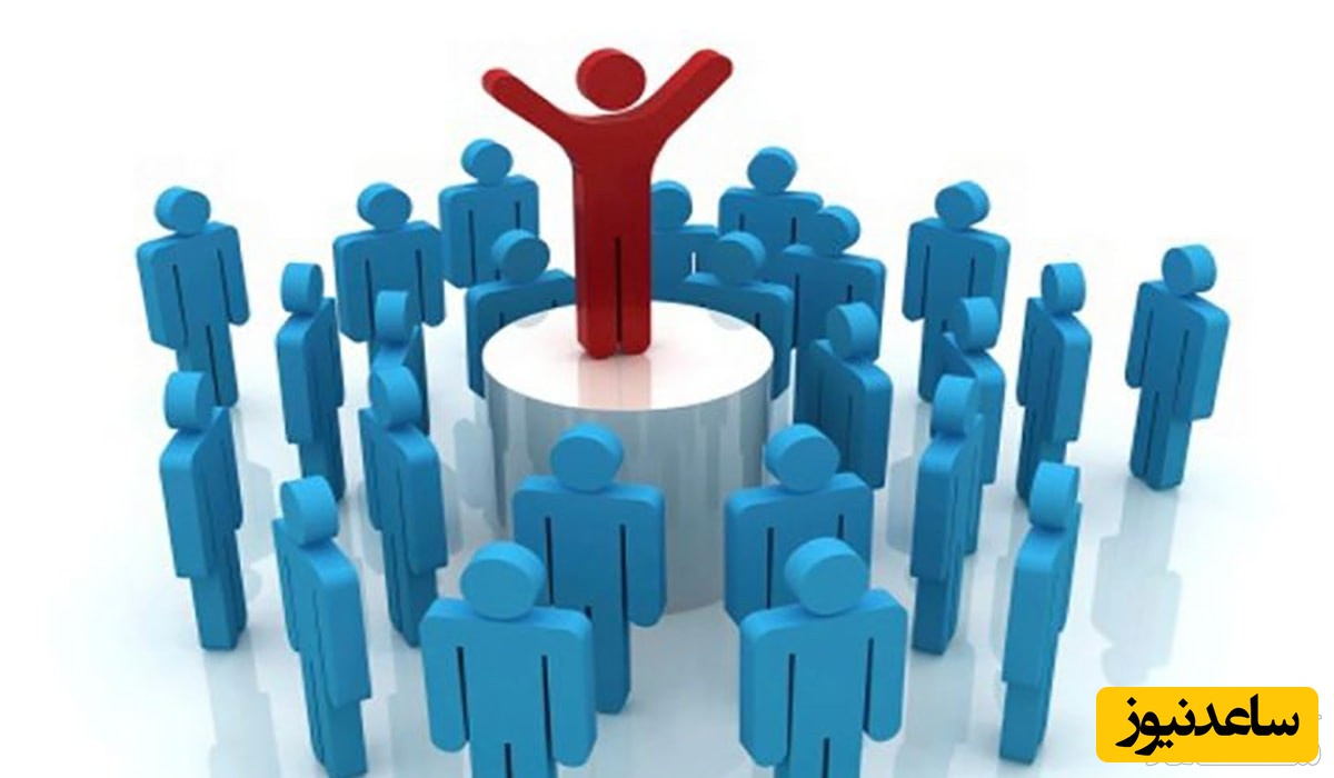 تست روانشناسی/ چقدر در بین دیگران محبوب هستید؟