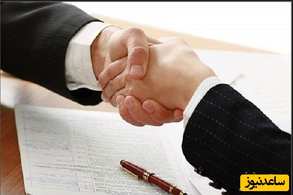 دانلود نمونه توافق‌نامه مطالعاتی، تحقیقاتی