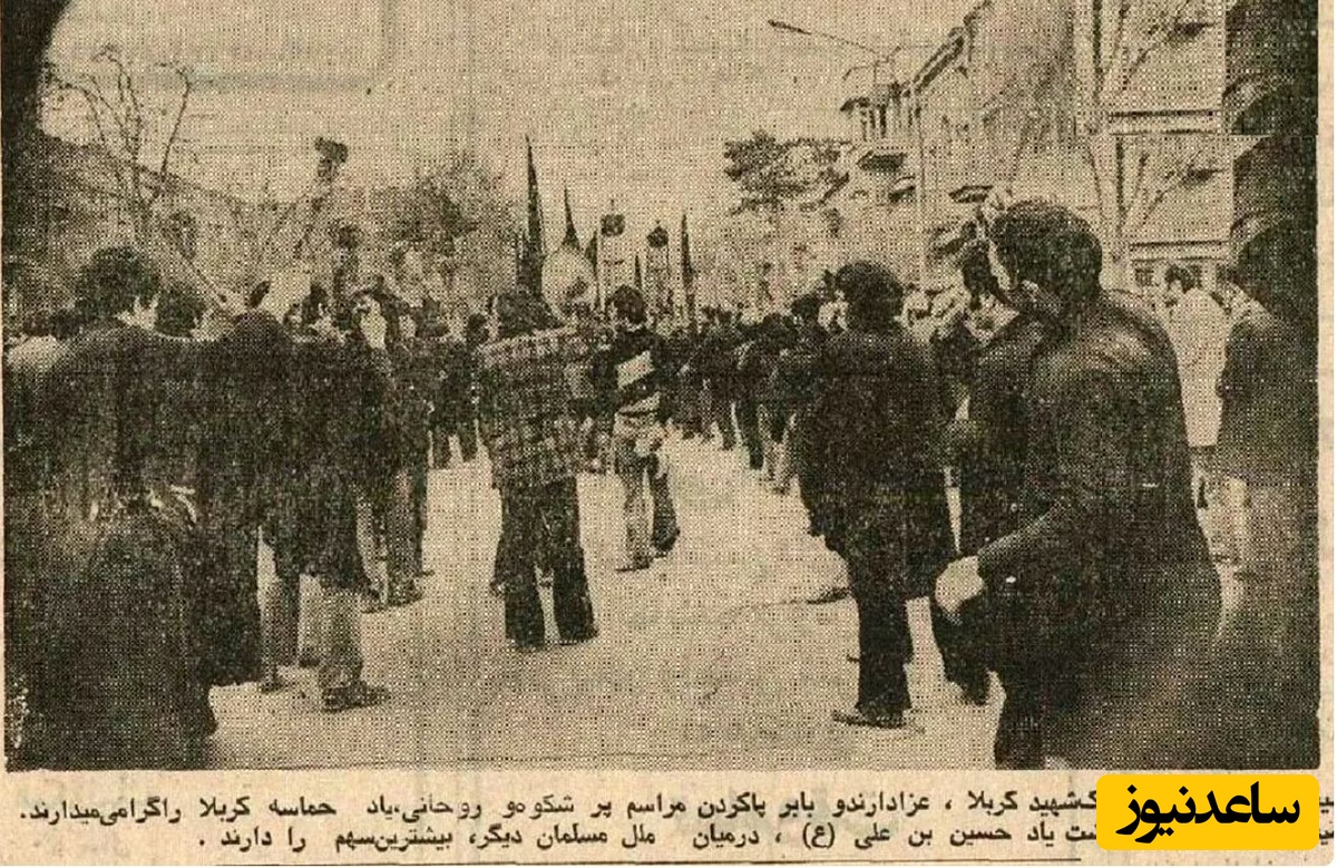 سفر در زمان؛ گزارش و عکس‌ از محرم 50 سال پیش: از دربار تا بازار!